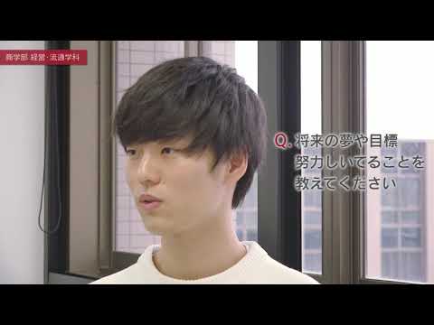 九州産業大学「大学案内2020 “Student’s Voice”」インタビュー⑥