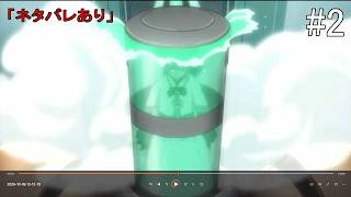 【#2】テイルズ オブ イノセンス R(#VITA #テイルズオブイノセンスR #テイルズ)「ネタバレあり」
