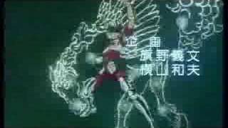 Saint Seiya - Highlord - Pegasus Fantasy (Anime Video Music)
