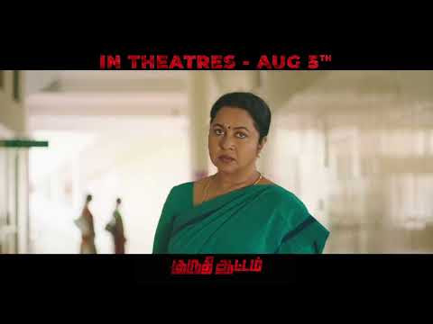 Kuruthi Aattam Official  Promo #02 | Atharvaa | Priya Bhavani Shankar | Yuvan Shankar Raja — Kuruthi Aattam