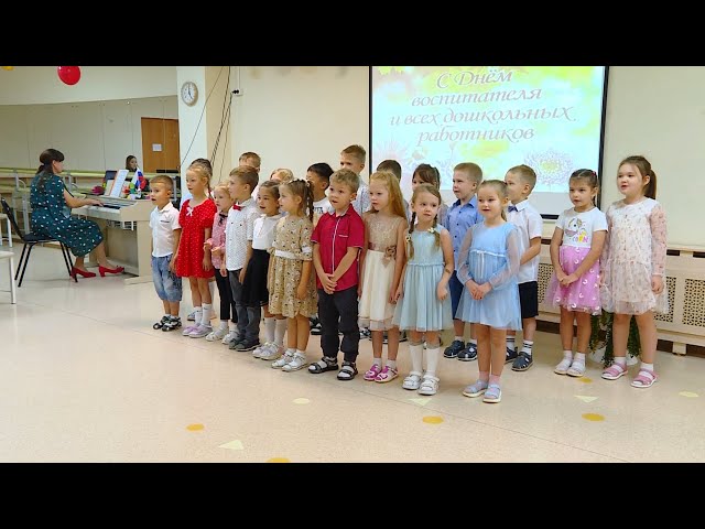 С праздником, дорогие педагоги!