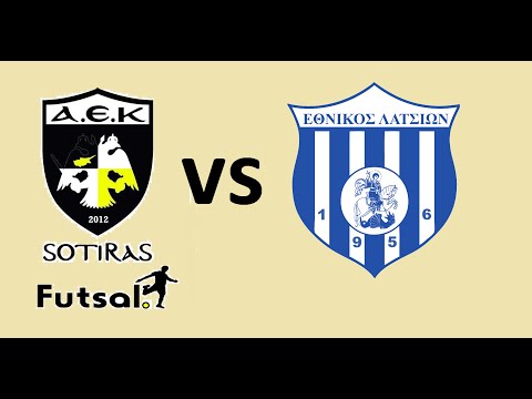 AEK Σωτήρας Εθνικός Λατσιών1-2   (8/1/2014)