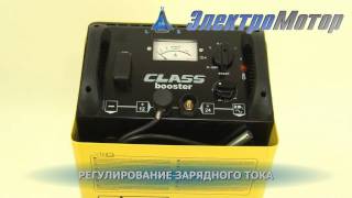 Deca Class Booster 5000 - відео 1