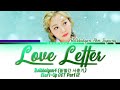 볼빨간사춘기 (BOL4) - 'Love Letter' Start Up OST Part 12 [스타트업 OST Part 12] Lyrics/가사 [Han|Rom|Eng]