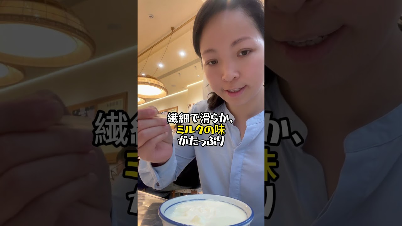 【甜品】中国で激うまスイーツを食べてみた！ #双皮奶 #大福 #绿豆沙