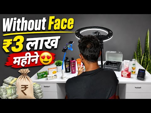 Earn Money with Flipkart Affiliate — Step-by-Step Guide & Transcript
