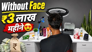 Earn Money with Flipkart Affiliate — Step-by-Step Guide & Transcript