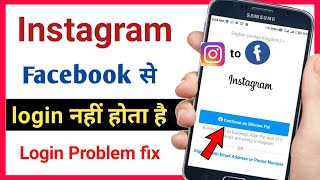 Problem fix-Instagram I