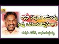 Super Hit Folk Song Vasana Sabbulaku Ramulayya Goreti Venkanna Folk Songs Telangana Folk Songs