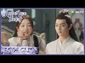 【Ancient Love Poetry】EP04 Clip | So cute! How did he praise her in public? | 千古玦尘 | ENG SUB
