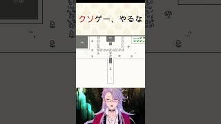 時間を大切に、目を覚まし、離れるべきゲームを教えよう #Vtuber #shorts