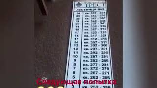 Звоню в ад,ОТВЕТИЛИ!