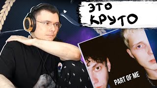 Медиа рецензия