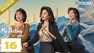 Download lagu 【MY DESTINY】EP16 Three Grassroots Girls' Road to Fame.🔥| Tan Songyun / Dong Qing / Wishy  | YOUKU mp3