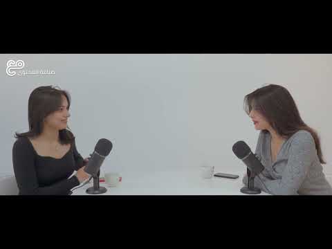 EP2 with Shayma Chaouach on Adolescence, Friendships & Content Creation