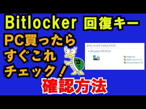 Mac ハードドライブを暗号化: わずか数ステップで誰でも実行できます