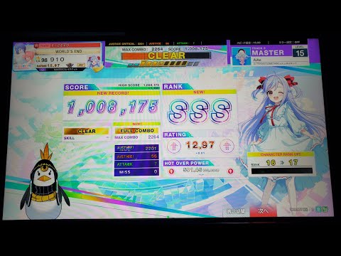 AiAe [MAS 15] SSS (56-7-0)【CHUNITHM X-VERSE-X】