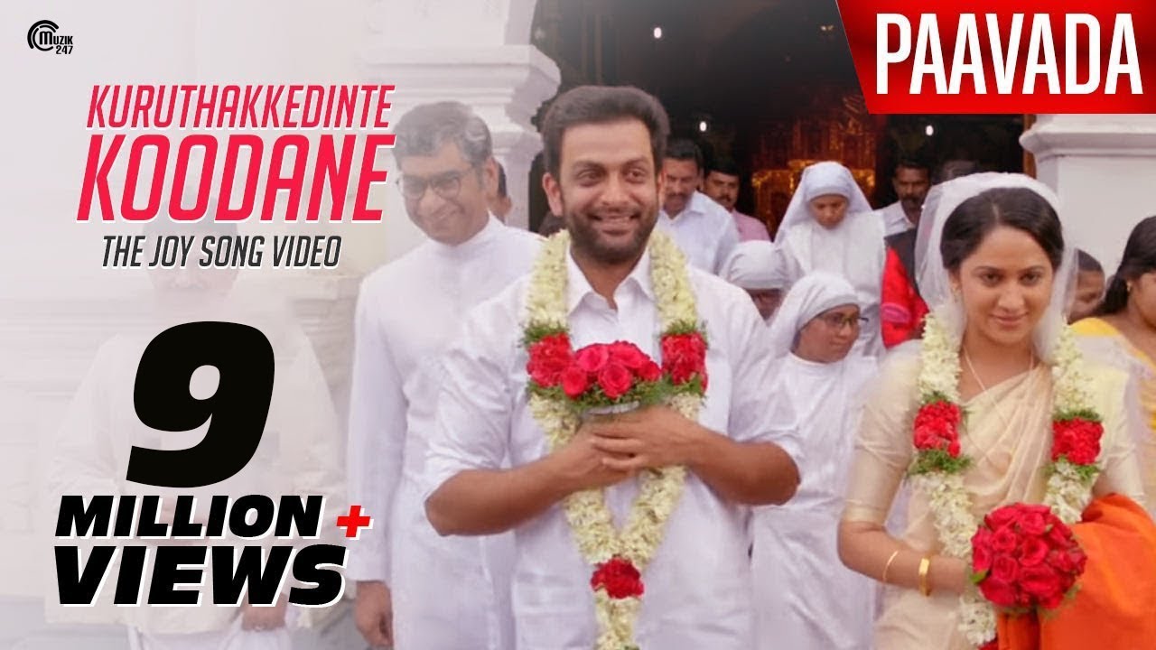 Kuruthakedinte Koodane(Joy Song) Lyrics  | Paavada | Prithviraj Sukumaran, Anoop Menon | Jayasurya | Aby Tom Cyriac