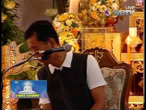 012-เหตุให้บรรลุโสดาบัน WBTV วัดยานนาวา