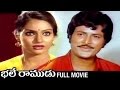 Bhale Ramudu Telugu Full HD Movie Mohan Babu Madhavi Silly Monks