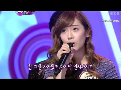 [HD] 111120 Jessica (SNSD) - If You Come Back
