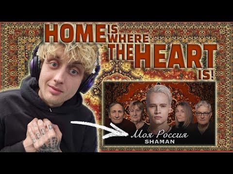 HOME IS WHERE THE HEART IS!! First Time Hearing - SHAMAN — МОЯ РОССИЯ/MY RUSSIA (UK Music  Reaction)
