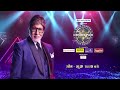 Big B Acts Drunk On The Show On A Special Request Kaun Banega Crorepati S15 Mon Fri At 9 PM