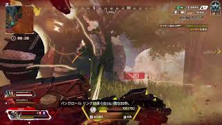 【APEX】ちちんぷいぷい