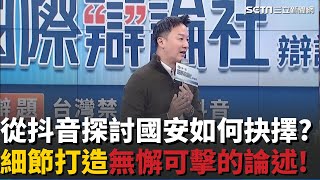 李正皓教你用