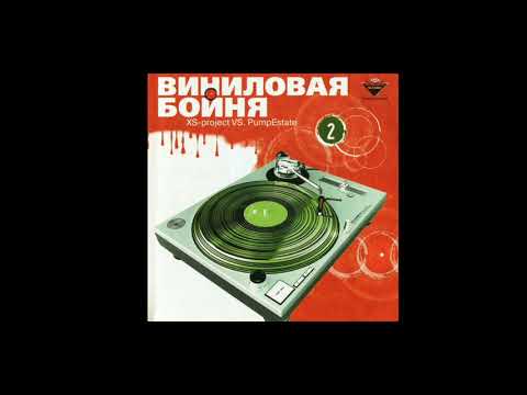 pump estate-afterparty