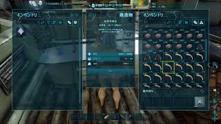 ARK [ゴリラゴリラゴリラ]