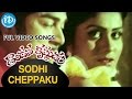Tandava Krishnudu Sodhi Cheppaku Video Song Nageswara Rao Jayaprada Rajendra Prasad