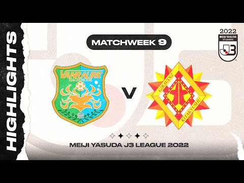 Vanraure Hachinohe 1-0 Giravanz Kitakyushu | Matchweek 9 | 2022 J3 LEAGUE