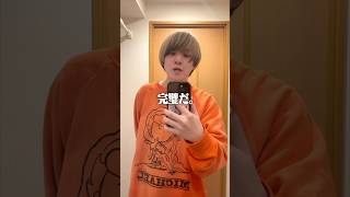 【替え歌?】俺ってば「完璧」で「イケメン」すぎる #shorts #村上チハヤ