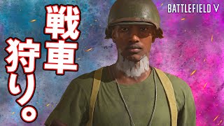 【BFV】勝利を目指し一心不乱に破壊する!!【実況】