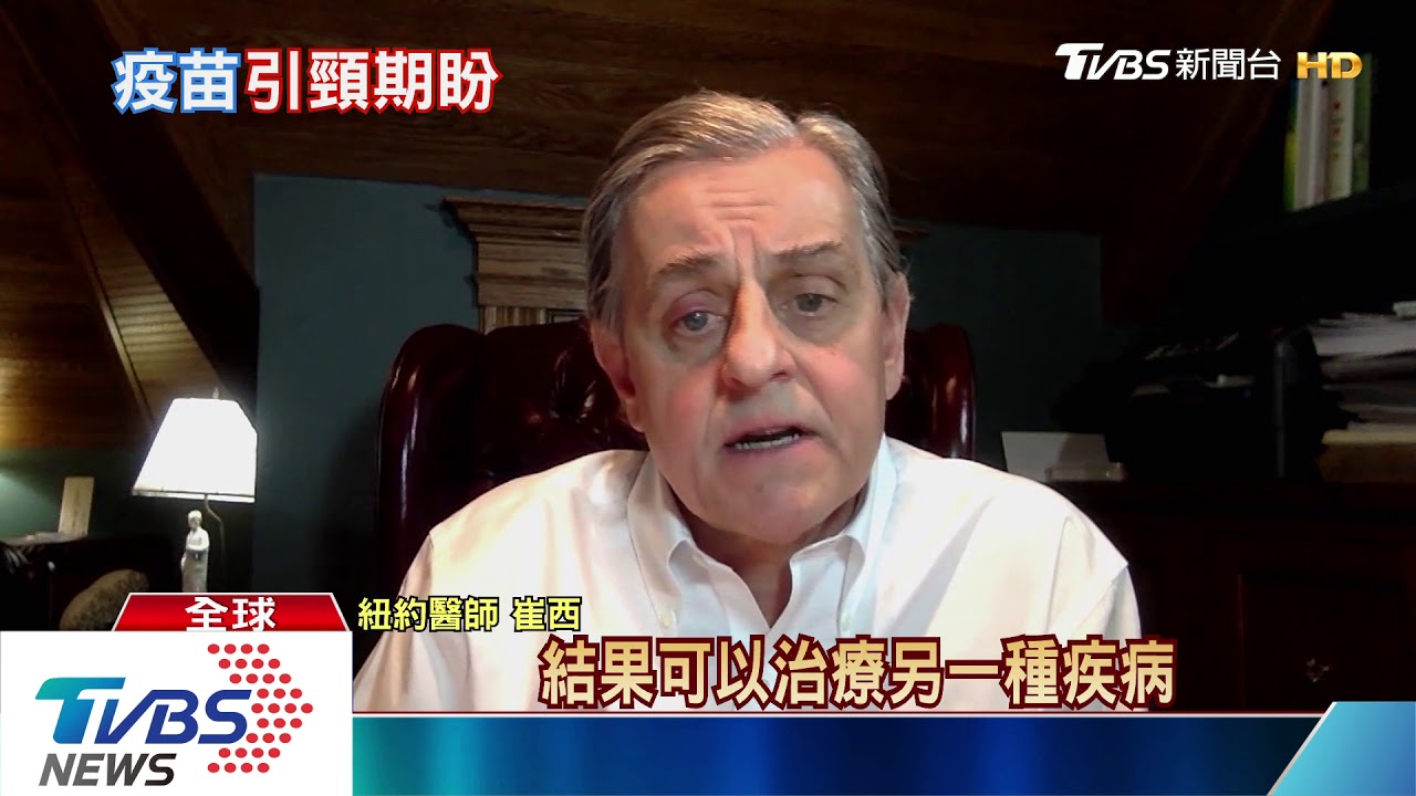 全球七疫苗人體試驗　牛津疫苗最快9月問世