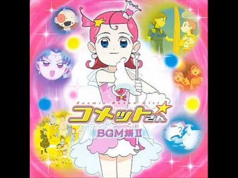 Cosmic Baton Girl Comet-san☆ Kimi ni Smile Nayu Niibori