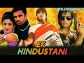 Ek Hindustani 2003 Sunil Shetty Unreleased Bollywood Movie Full Details Raveena Tandon Pran