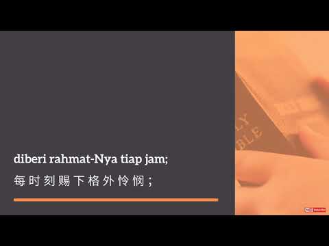 Kekuatan Serta Penghiburan (KPPK 232)