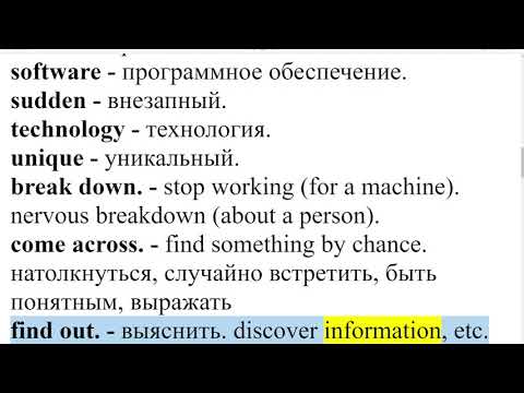 Unit 18. B1 destination. English