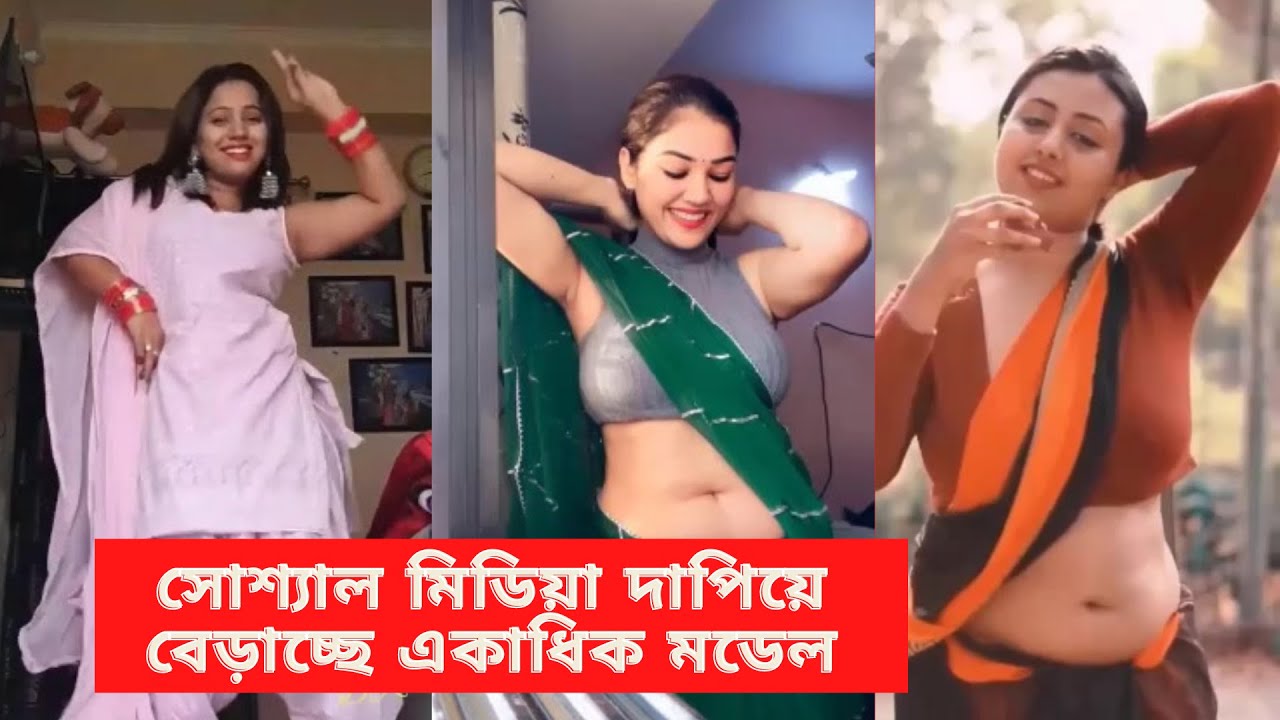 ১৮+এই ভিডিওটি শুধুমাত্র প্রাপ্ত বয়স্কদের জন্য ডিজে ডান্স