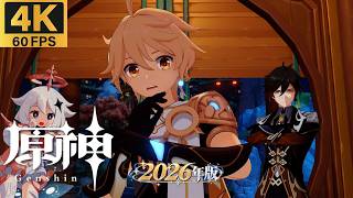 【原神】1章2幕「久遠の体との別れ」｜2026年版 メインストーリー｜4K 60FPS ウルトラ画質｜空