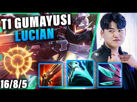 T1 GUMAYUSI | LUCIAN vs KAISA | PRESEASON S11 T1 GUMAYUSI STREAM GAMEPLAY