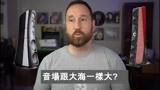 [心得] 音響展心得2024夏天