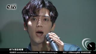 Bii畢書盡MV拍攝又哭又叫宣洩情緒 2017全新單曲You&#39;re gone發佈會