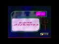 Spacetoon Planets Beware Comedy