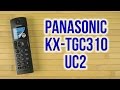 PANASONIC KX-TGC310UC2 - відео