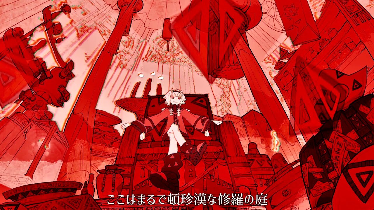 SinUbukata - マホロバ feat. flower / 音街ウナ