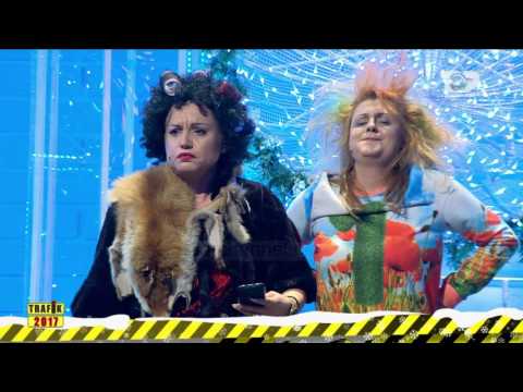 Trafik 2017, 31 Dhjetor 2016 - Bukra, Vajza dhe Luzja (SMS gabimisht)