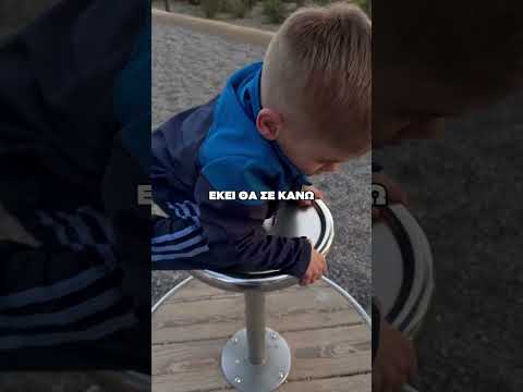 Αλέξανδρος Κοψιάλης - Δεν φταίω εγώ !